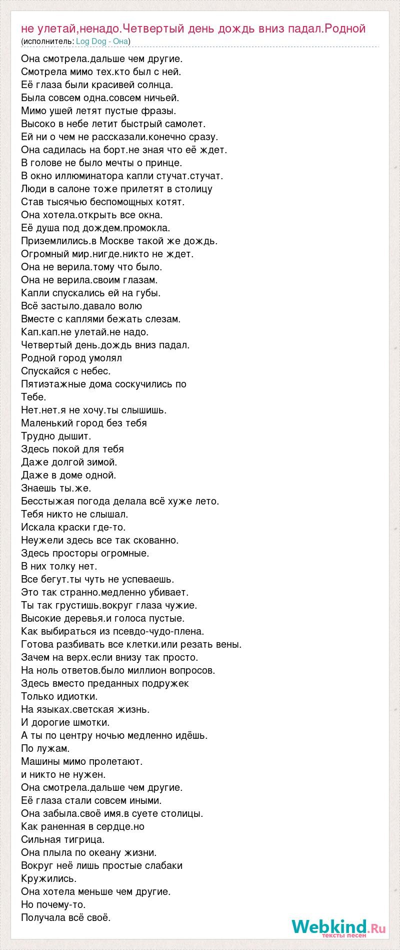 Карамболина Ноты