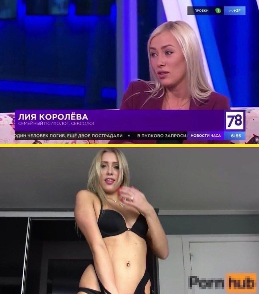 Лия королёва psychologylia