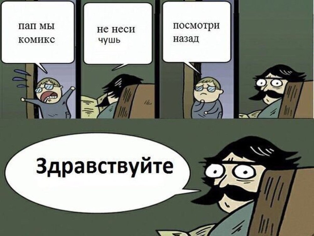 Шутки про альфу
