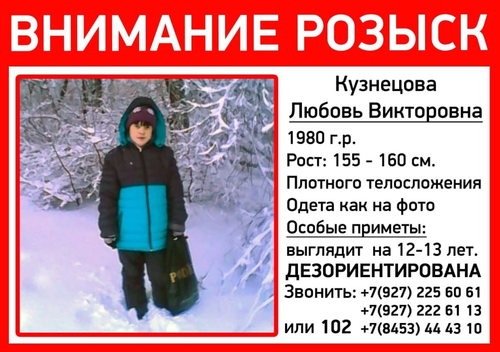Девочки Балаково