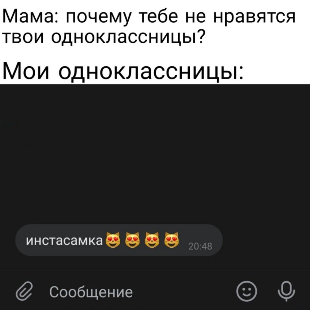 Слив ИНСТАСАМКИ телеграмм