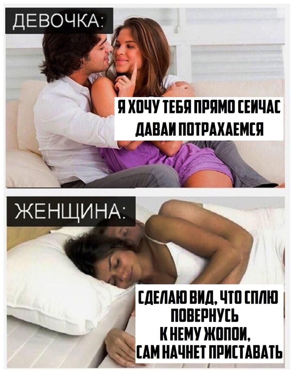 Инструкции для незамужних девушек