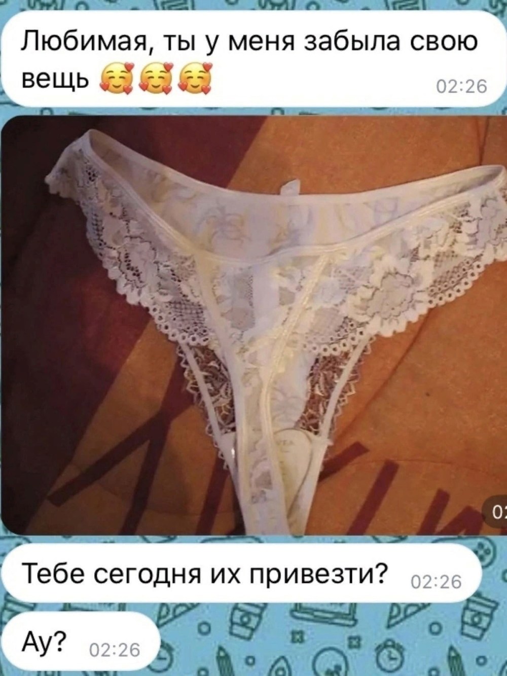 Женские трусики домашнее