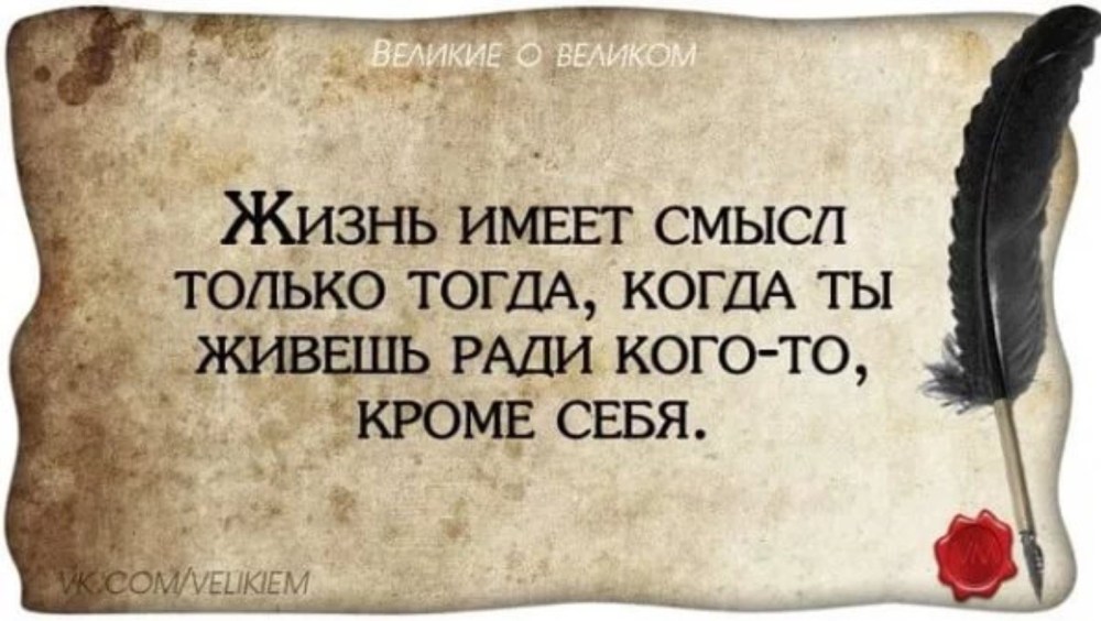 Афоризмы про сплетни