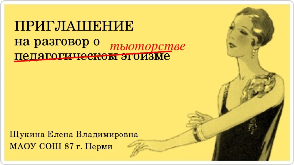 Стишок про Настю смешной