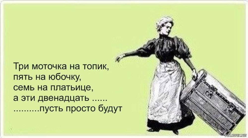 Анекдоты про Лену