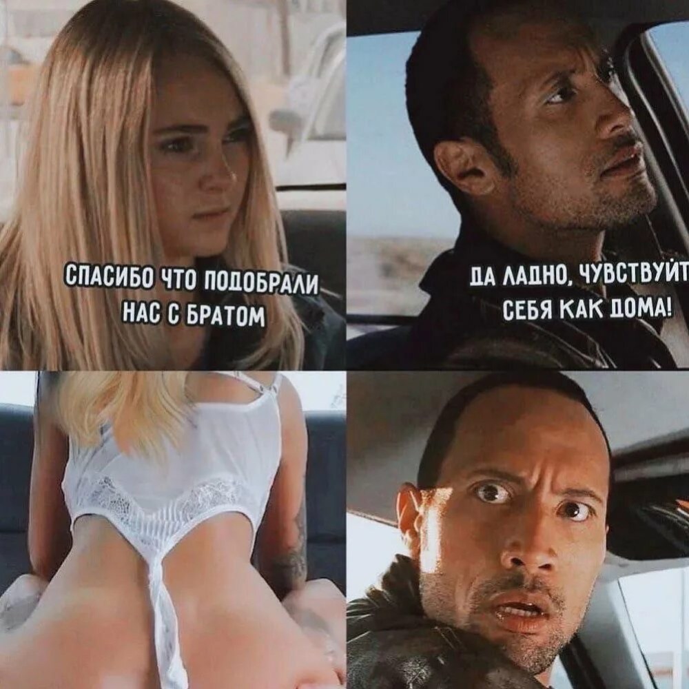 Дело семейное Мем