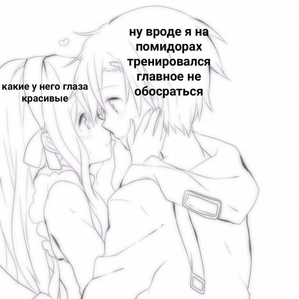 Пикчи аниме любовь с надписями
