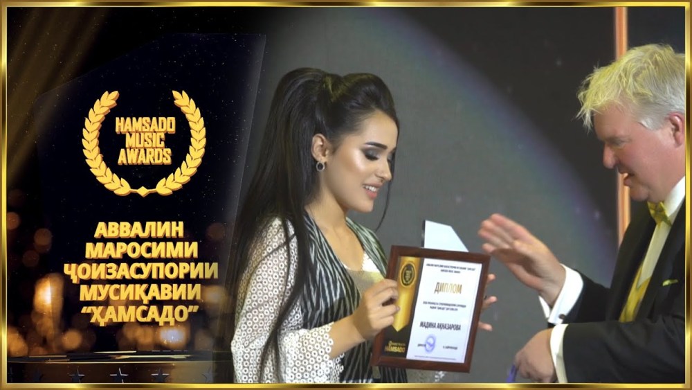 Мадина Ақназарова