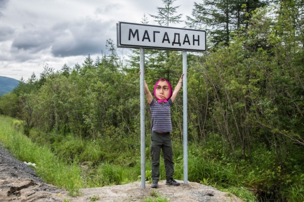 Магадан знак