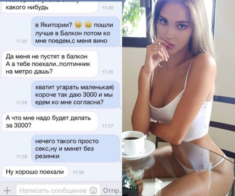 Рынок шкур сливы