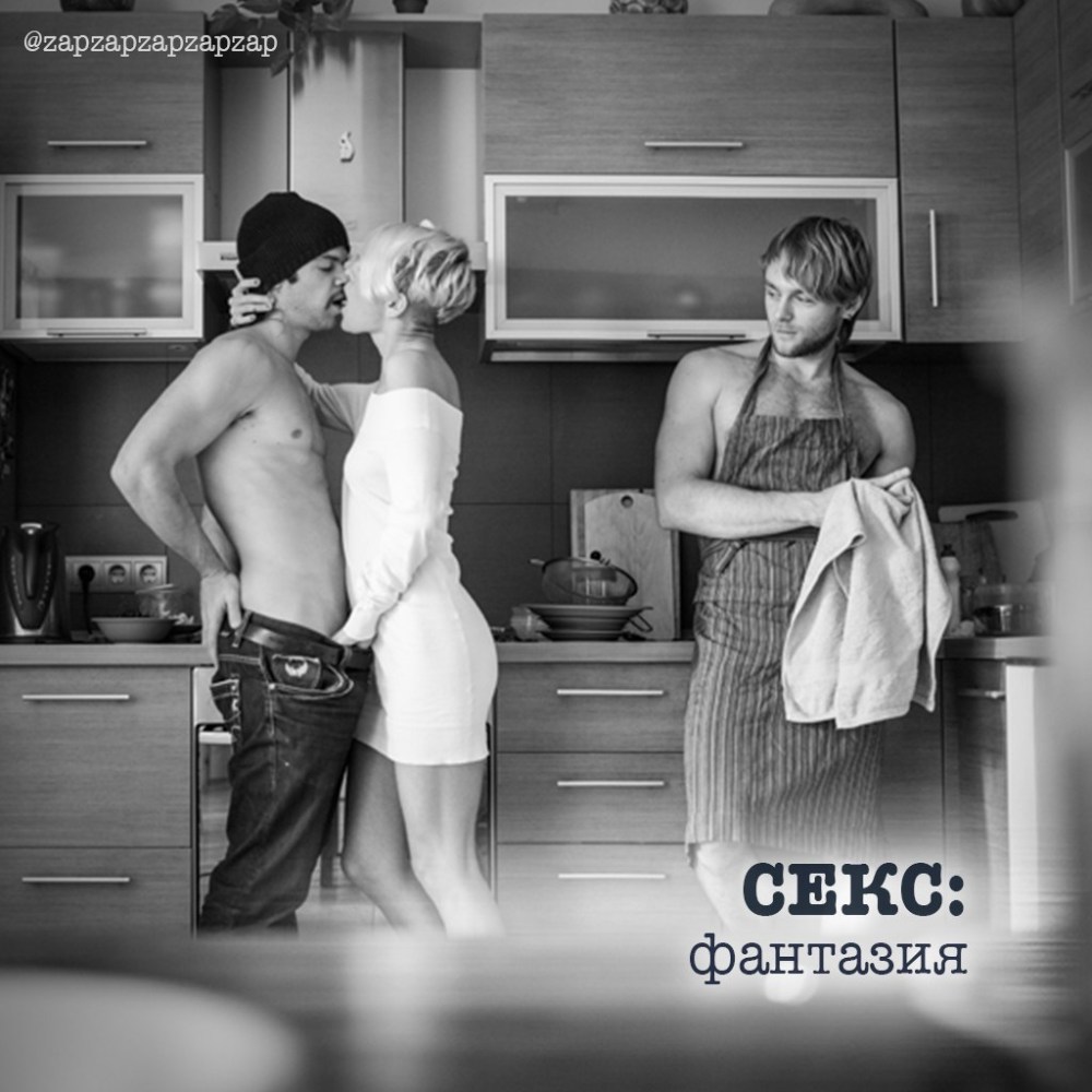Свободные отношения ню