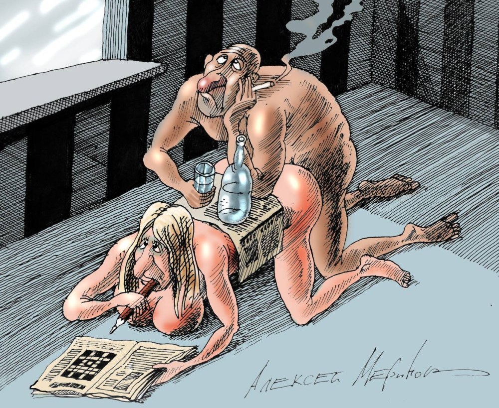 Карикатуры эротические