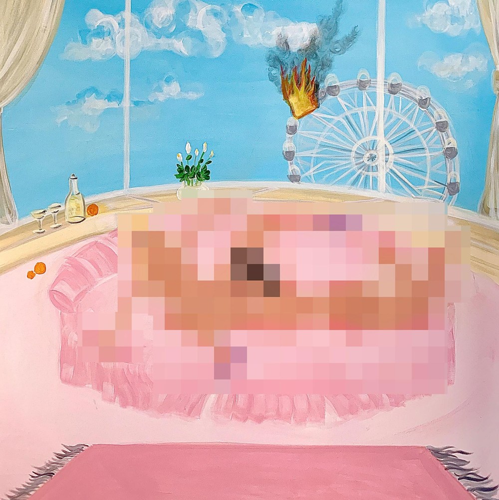 Kali Uchis to feel Alive обложка