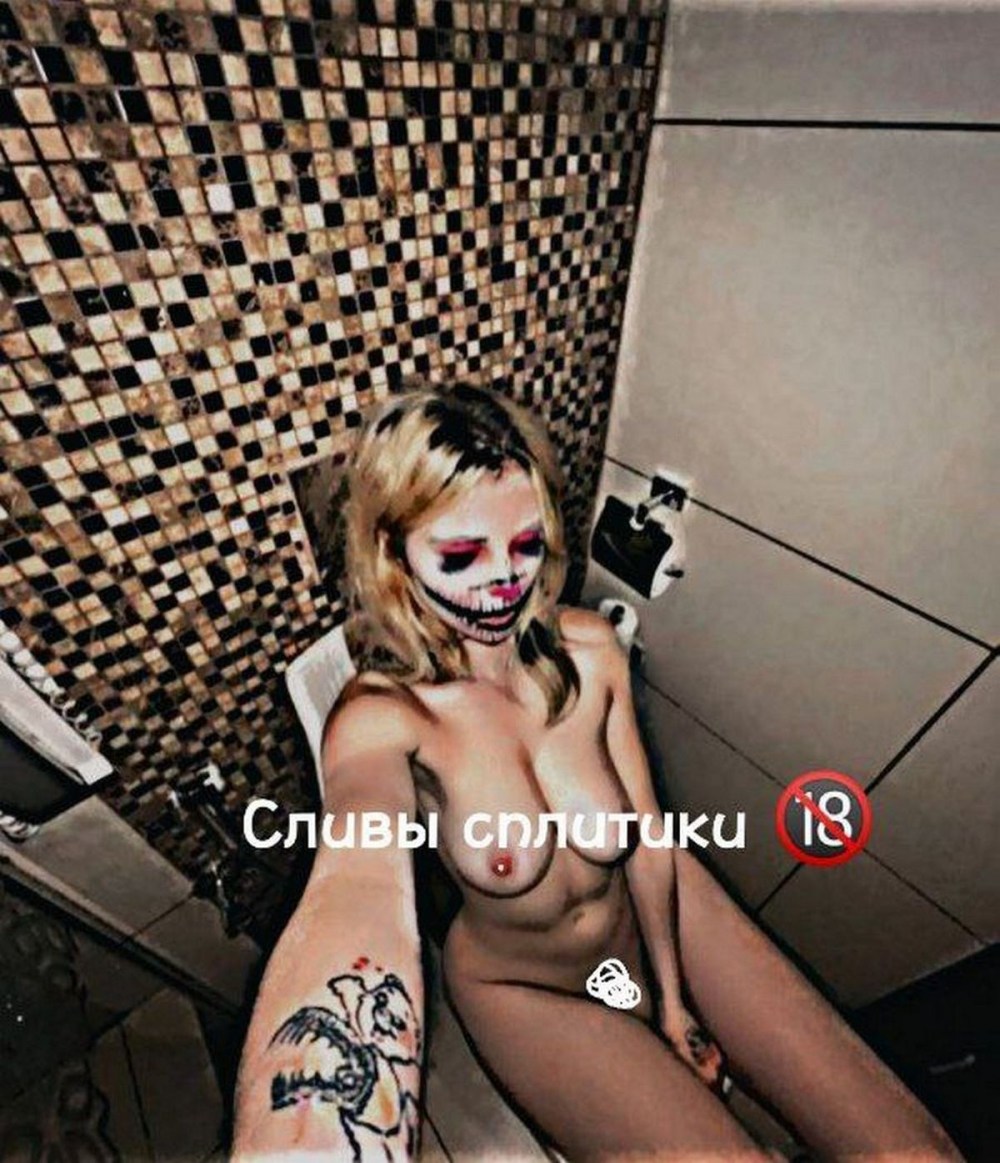 Голые сливы 18+