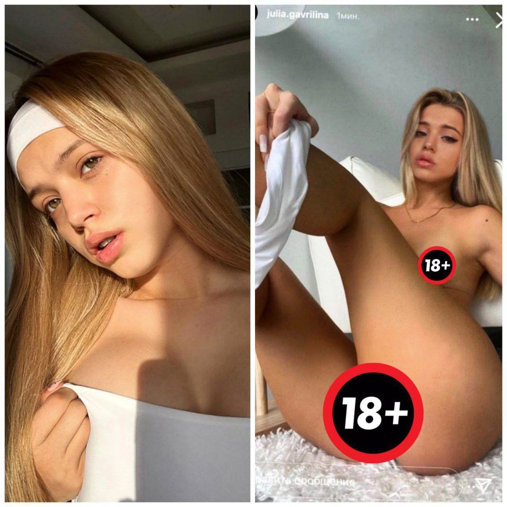 Юля гаврилина 2023