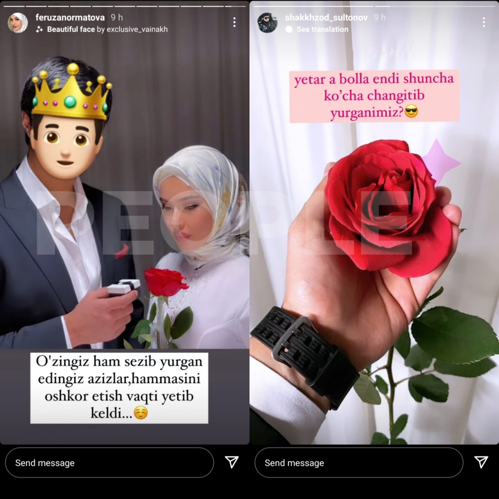 Шахзод Султанов Феруза Норматова