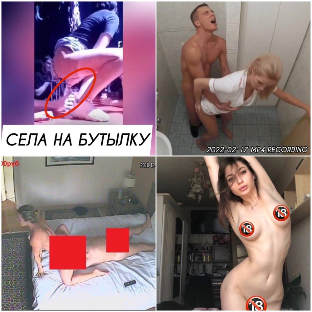 Сексуальная девушка