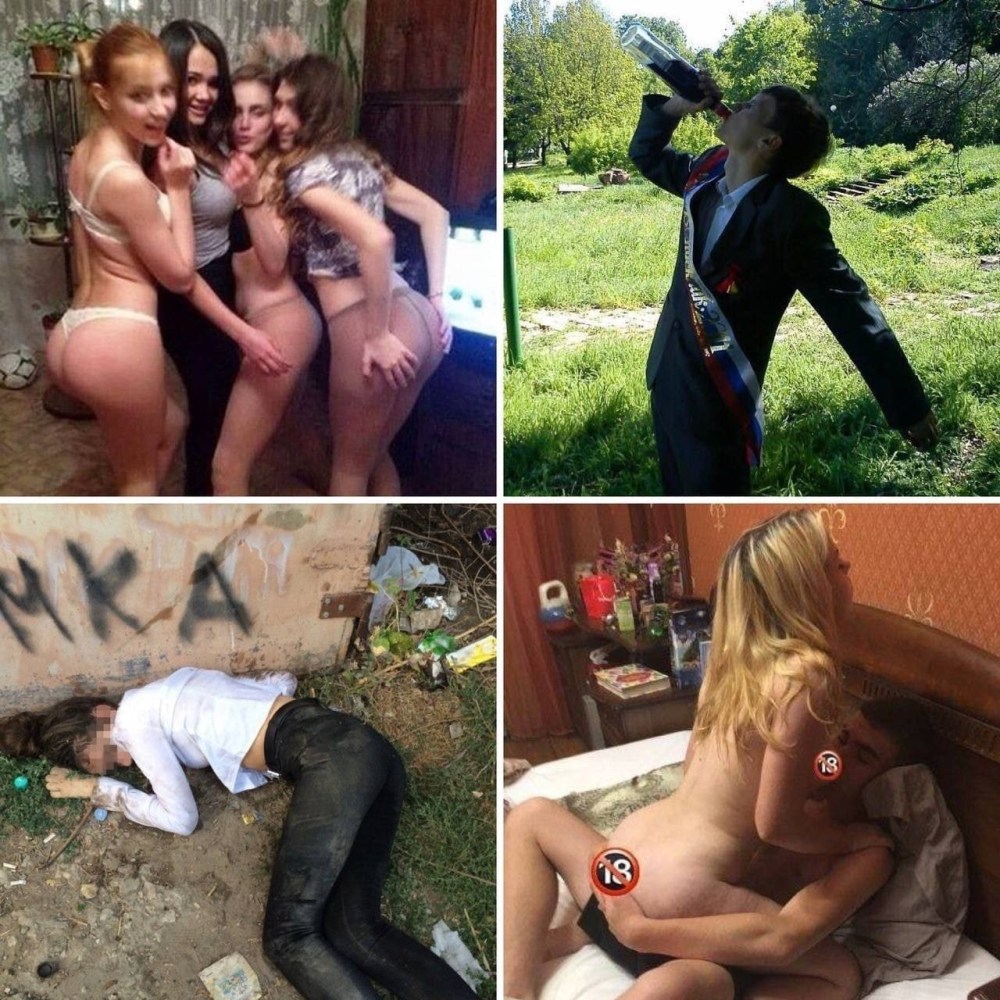 Девушка на вписке