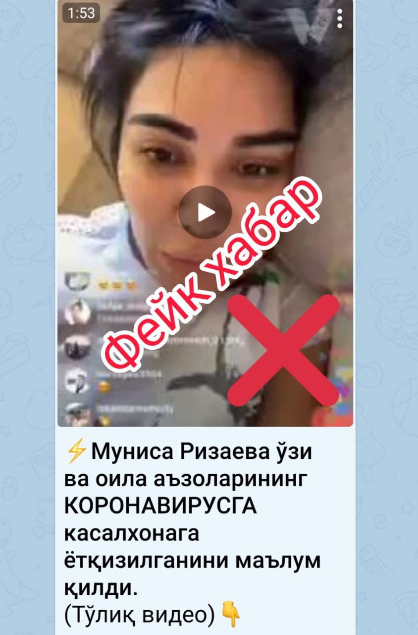 Муниса Ризаева секслари 2020