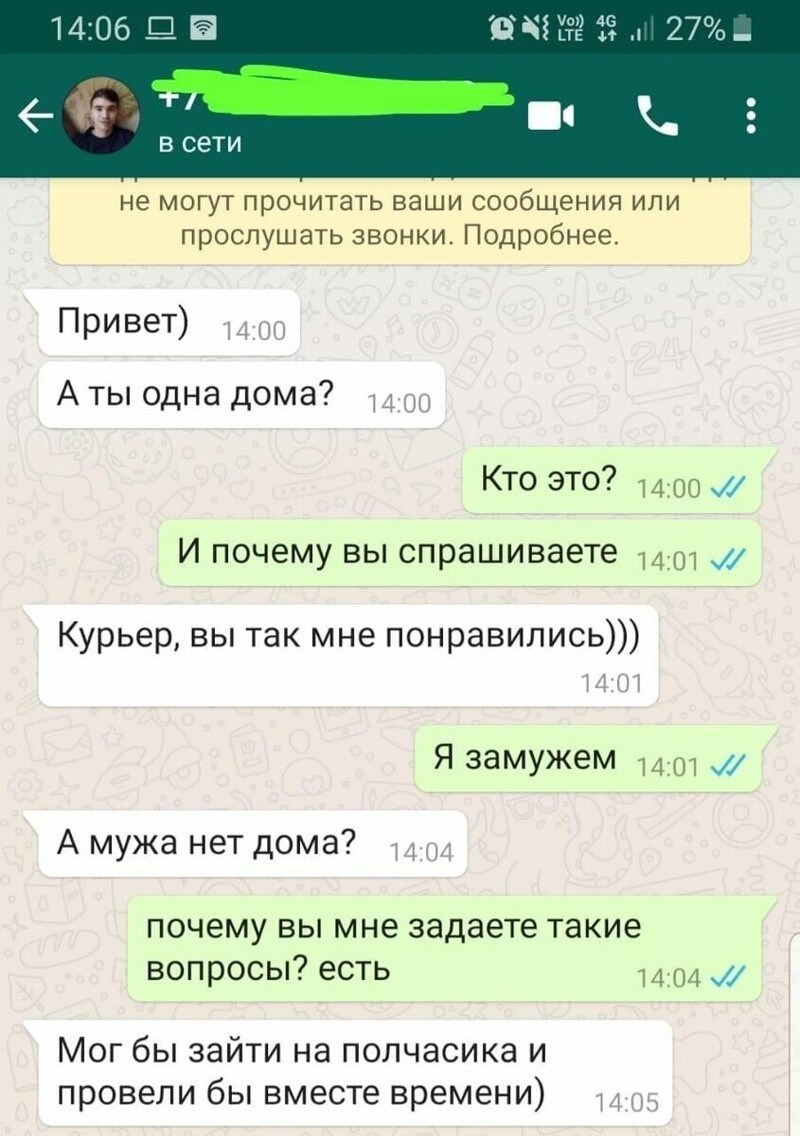 Как понравиться девушке по переписке в ватсапе