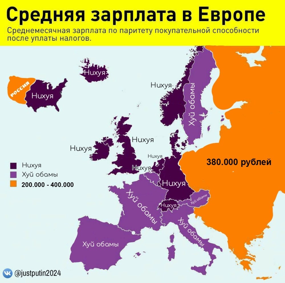 Европа карта стран