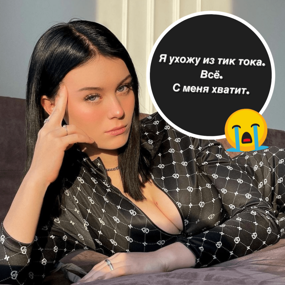 Дарья Перова дошик