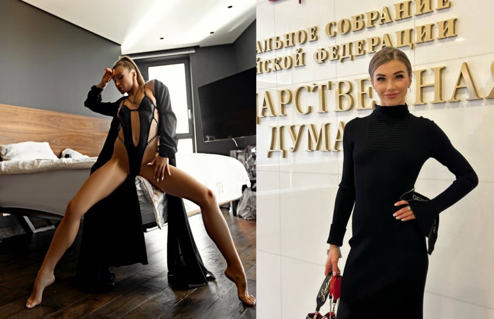Скандальная женщина