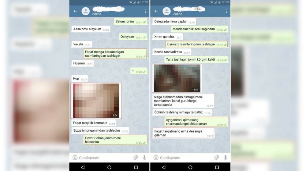 Интивные пириписки в телеграме