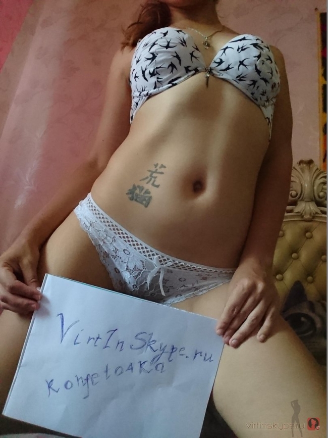 Сигны девушек