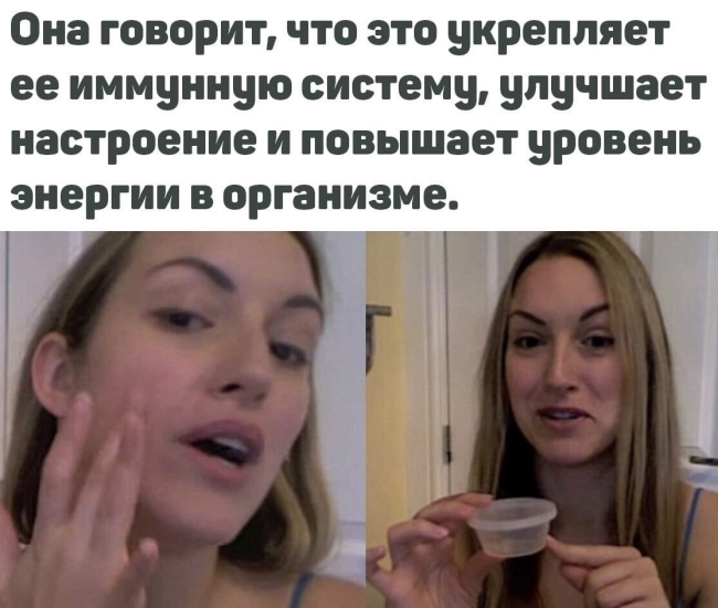 Реакция девушек на сперму