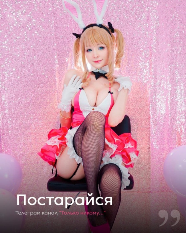 Хидори роуз