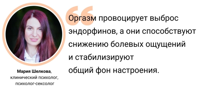 Клинические психологи