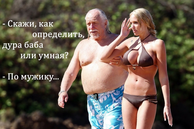 Дженна бентли с папиком 18