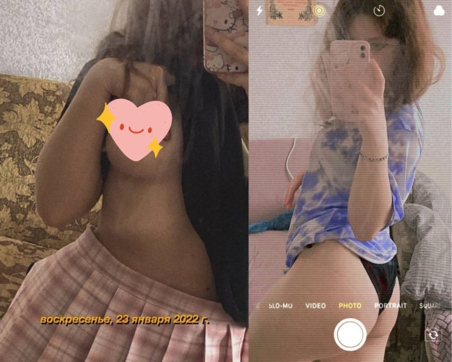 Слив девушек