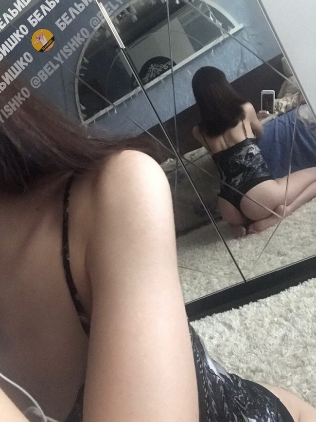 Слив девушек