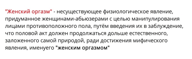 Виды женских оргазмов