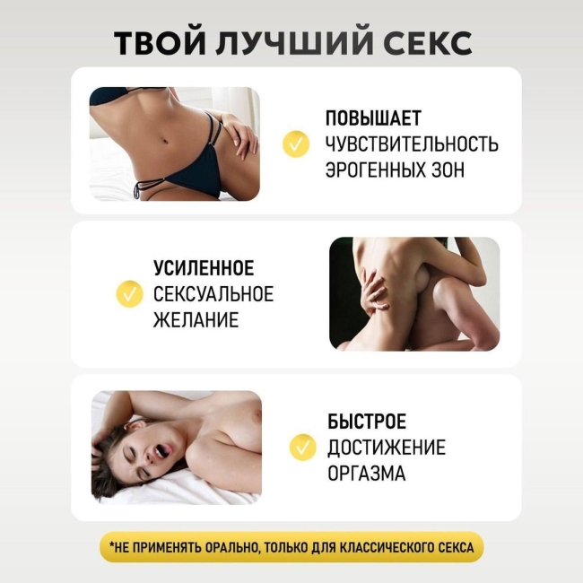 Сексуальное влечение