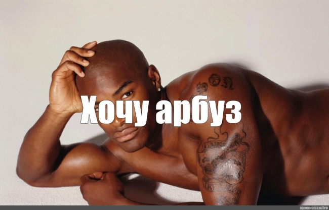 Негр мем