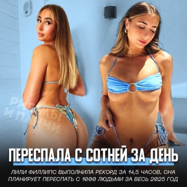 Бикини топ