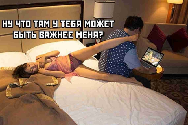 Приколы в постели