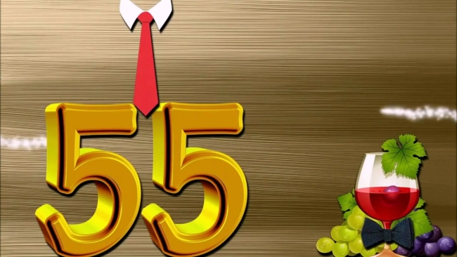 С юбилеем 55 лет мужчине