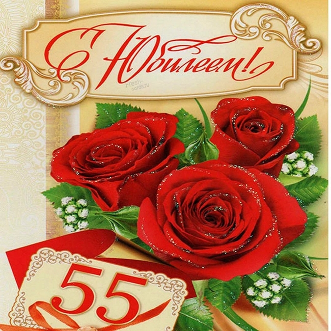 Открытки с юбилеем женщине