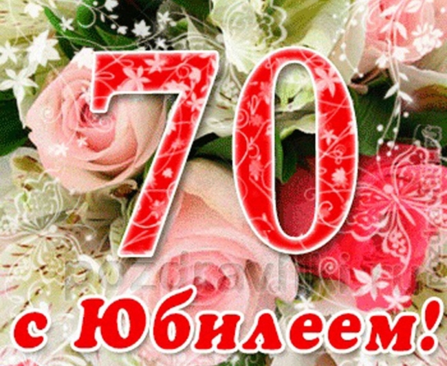 Поздравление с 45 летием женщине красивые