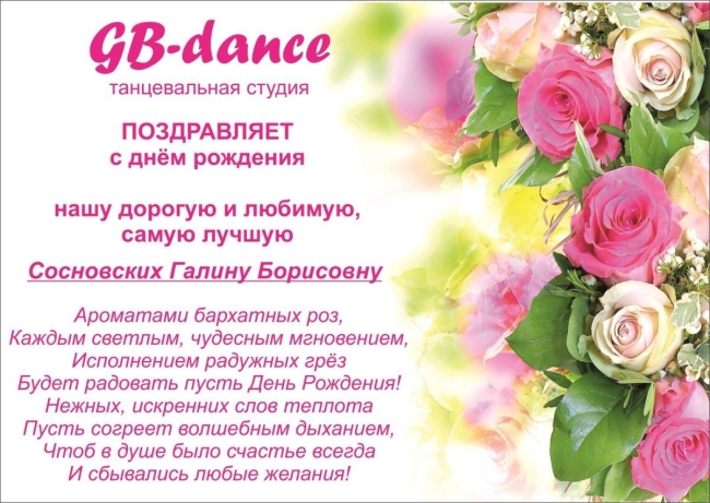 Маме поздравление с днем рождения