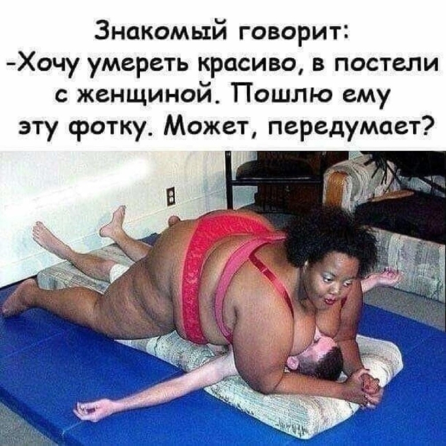 Веселые тетки