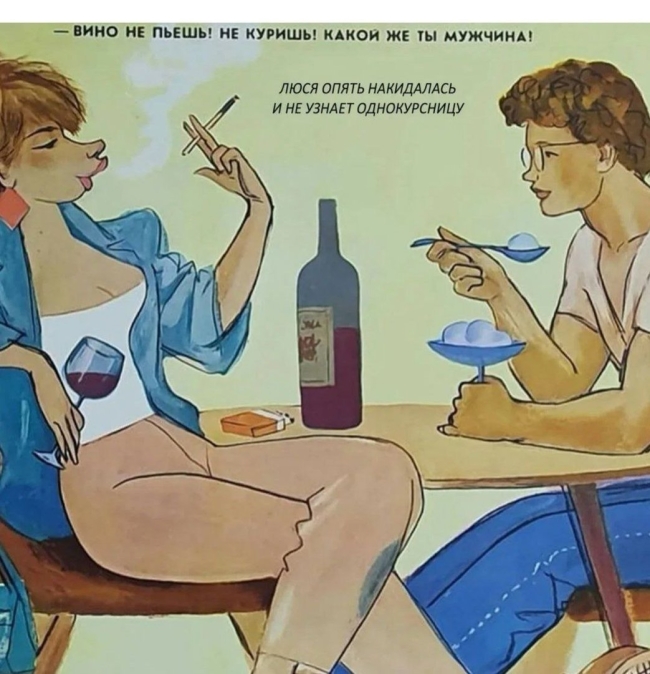 Советские плакат