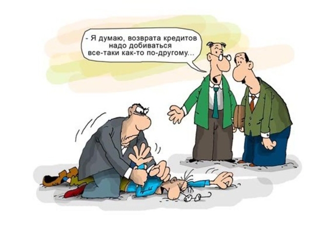 Долг карикатура