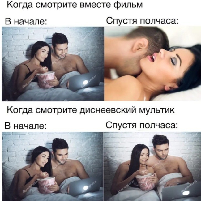 И порно