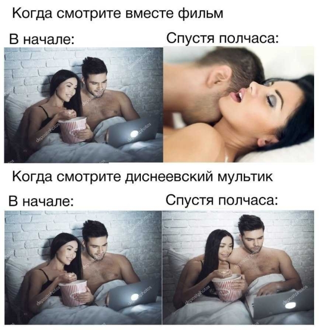 Отношения приколы